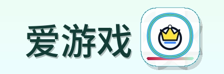 爱游戏 Logo